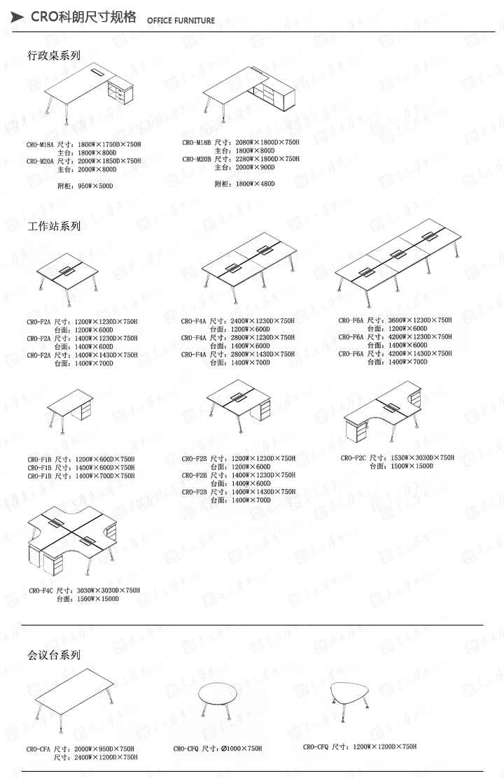 ϵͳ�칫�Ҿ�|Cro|�칫�Ҿ�|Cro����|�ִ����칫����ְԱ�����칫��λ���칫����